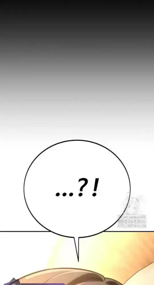 Read I Killed an Academy Player AR Manga Online