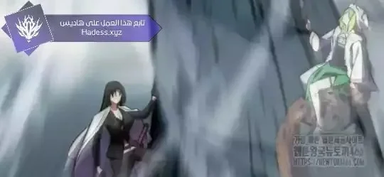 Read I Killed an Academy Player AR Manga Online