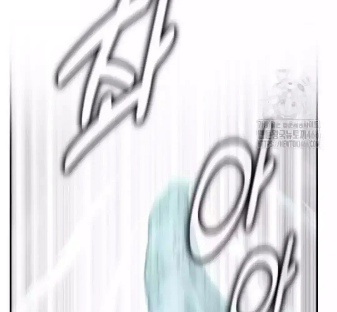 Read I Killed an Academy Player AR Manga Online