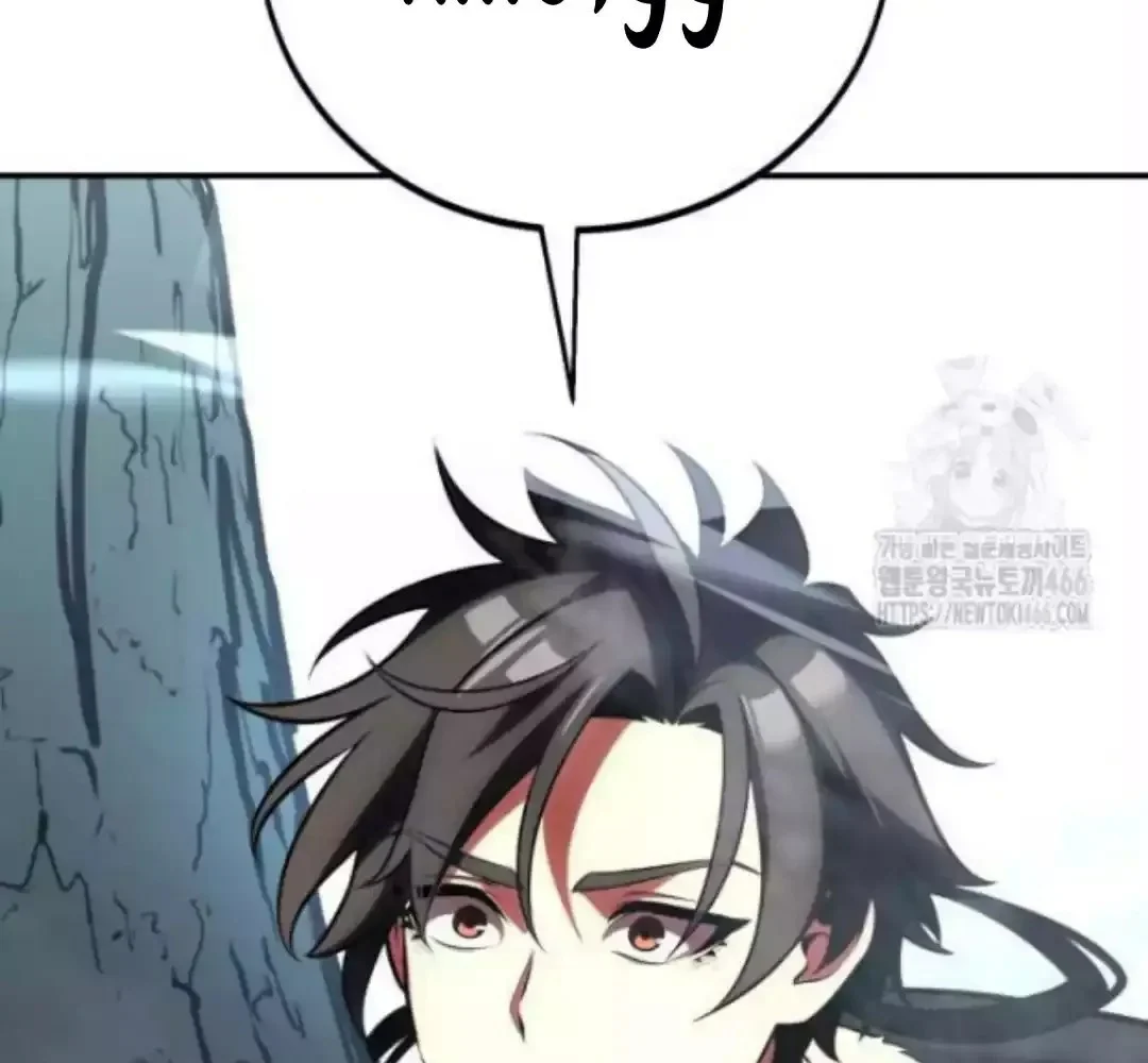 Read I Killed an Academy Player AR Manga Online