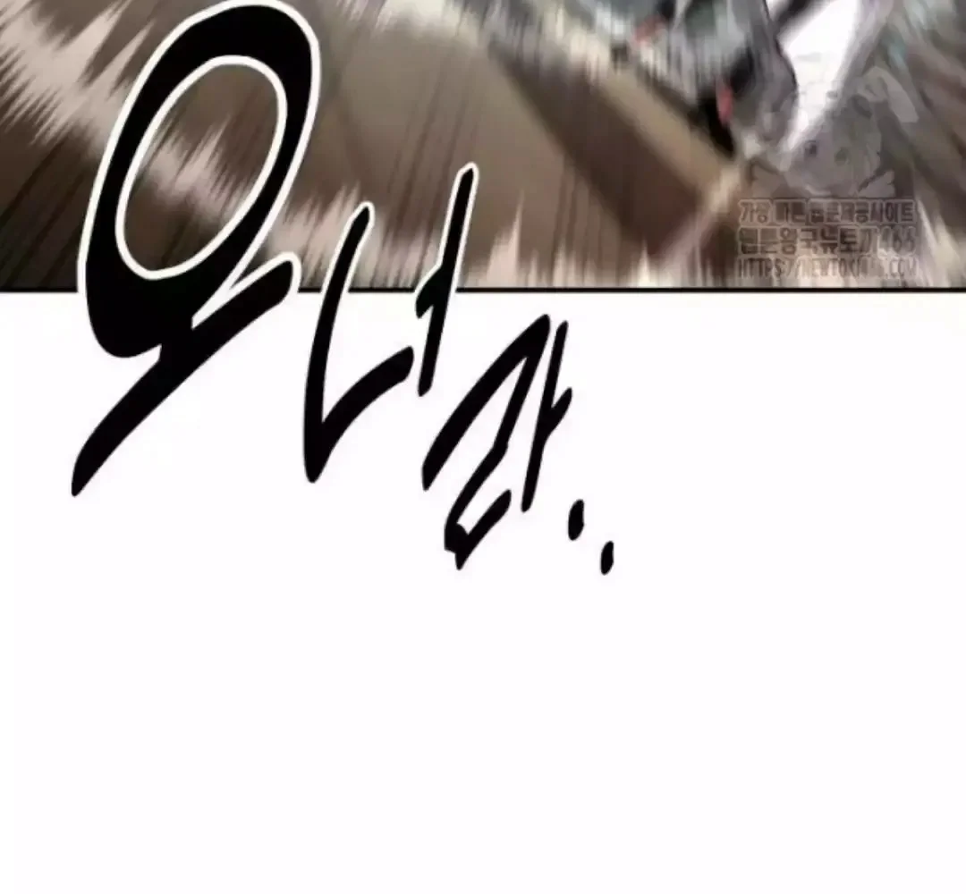 Read I Killed an Academy Player AR Manga Online
