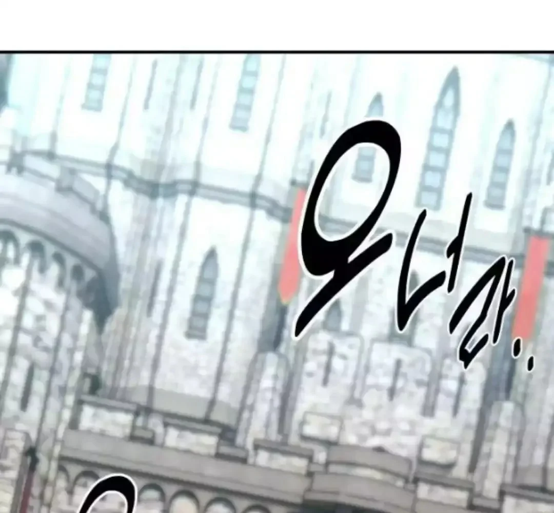 Read I Killed an Academy Player AR Manga Online
