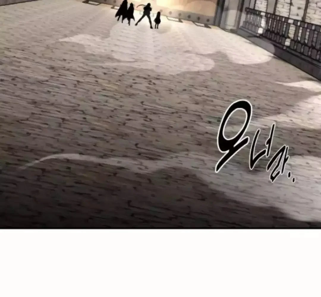 Read I Killed an Academy Player AR Manga Online