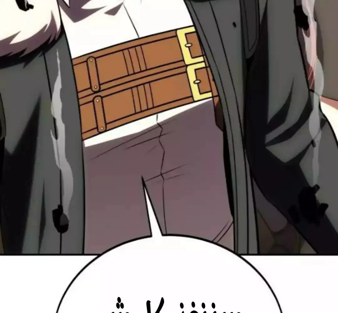 Read I Killed an Academy Player AR Manga Online