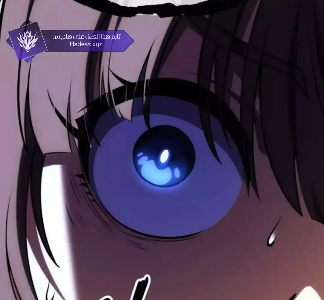 Read I Killed an Academy Player AR Manga Online