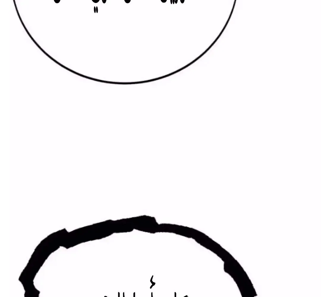 Read I Killed an Academy Player AR Manga Online