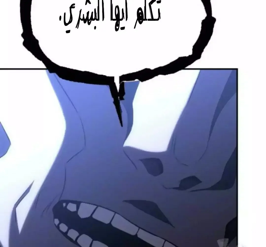 Read I Killed an Academy Player AR Manga Online
