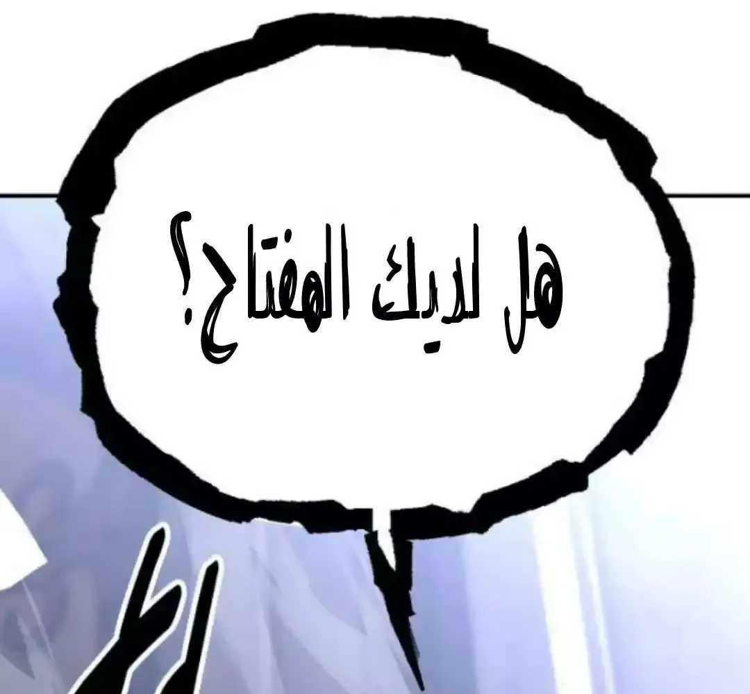 Read I Killed an Academy Player AR Manga Online