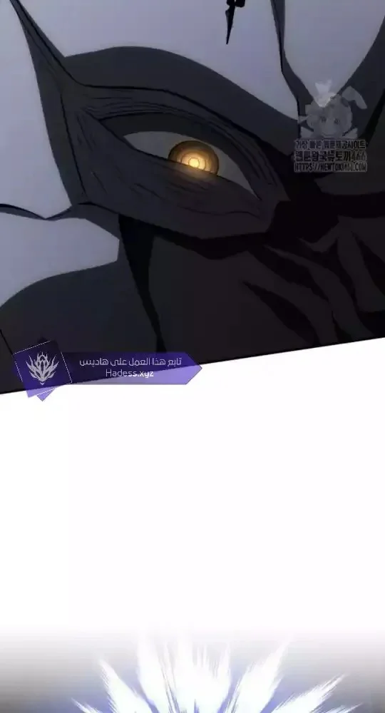 Read I Killed an Academy Player AR Manga Online