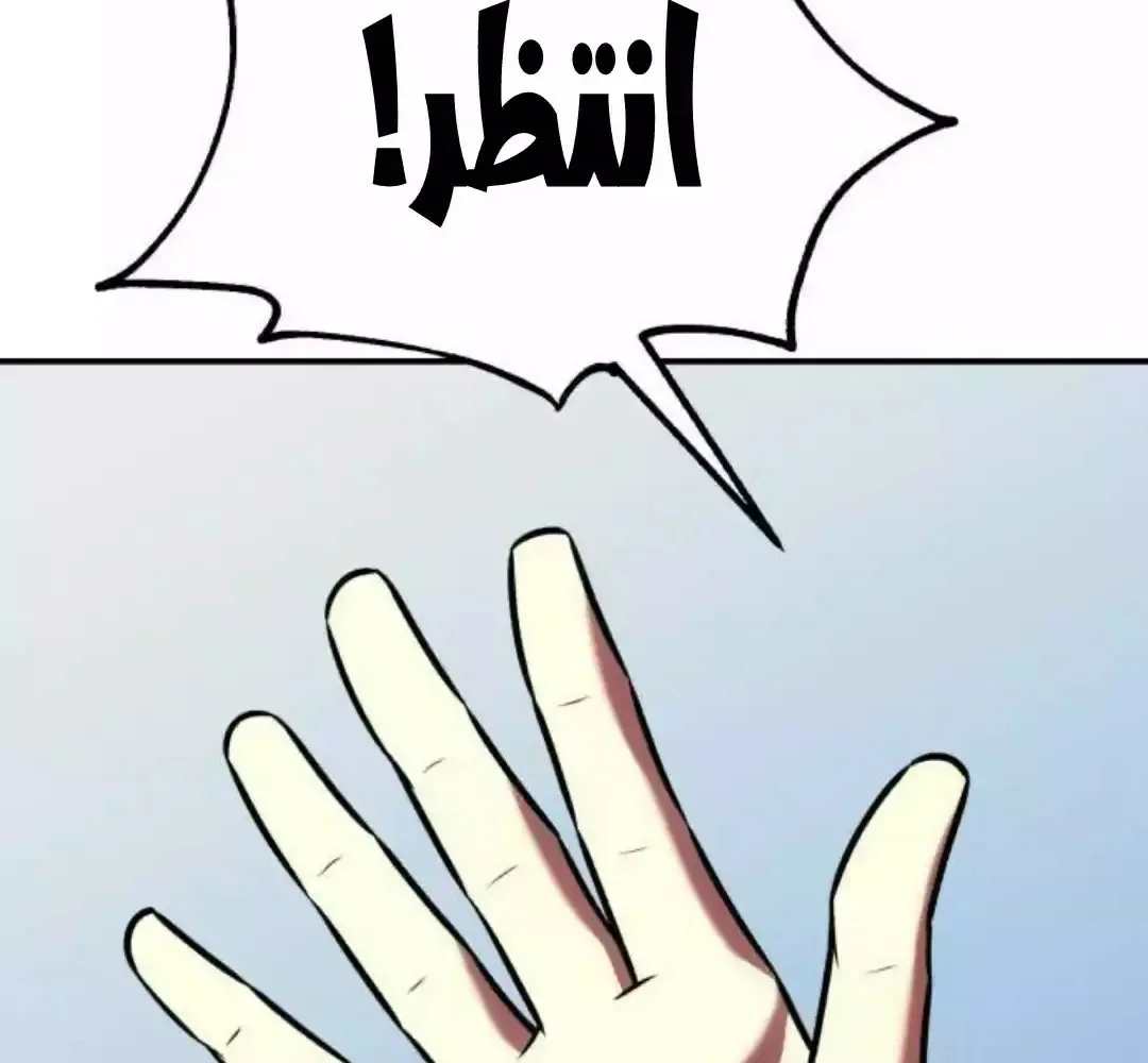 Read I Killed an Academy Player AR Manga Online
