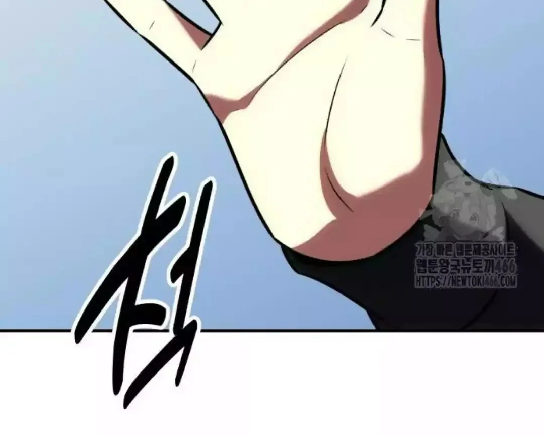 Read I Killed an Academy Player AR Manga Online