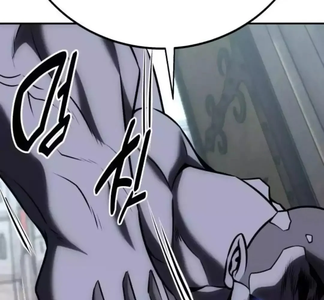 Read I Killed an Academy Player AR Manga Online