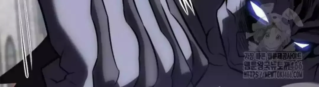 Read I Killed an Academy Player AR Manga Online