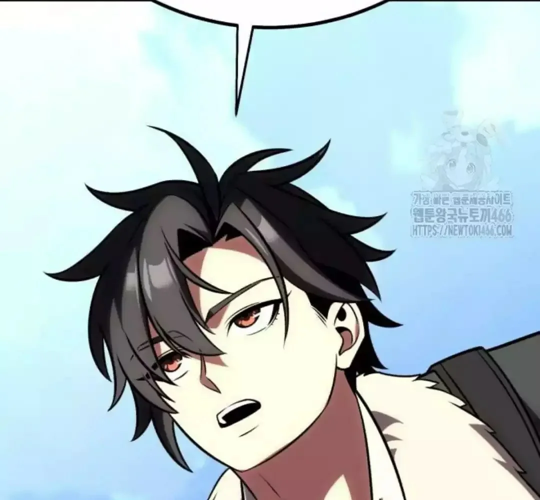 Read I Killed an Academy Player AR Manga Online