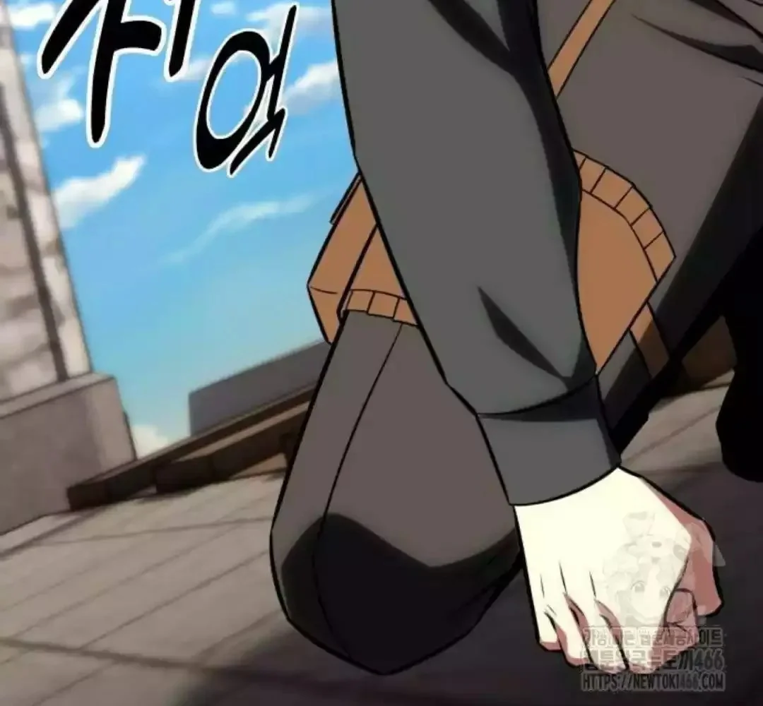 Read I Killed an Academy Player AR Manga Online