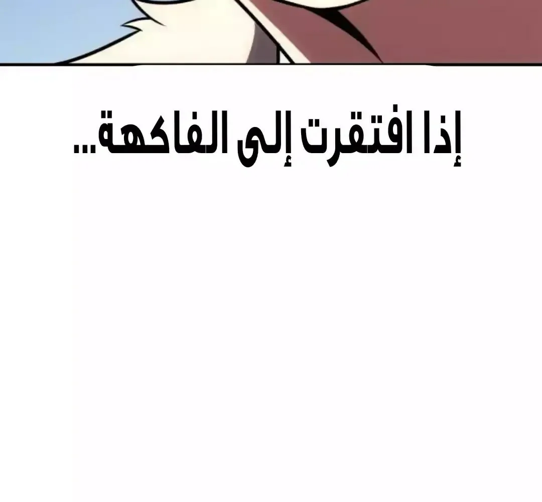 Read I Killed an Academy Player AR Manga Online