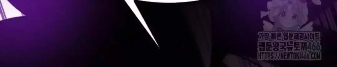 Read I Killed an Academy Player AR Manga Online