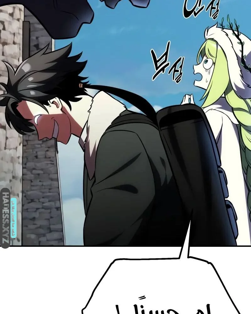 Read I Killed an Academy Player AR Manga Online