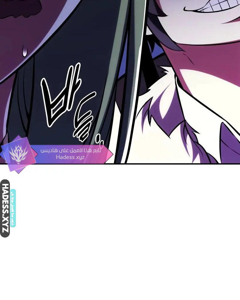 Read I Killed an Academy Player AR Manga Online