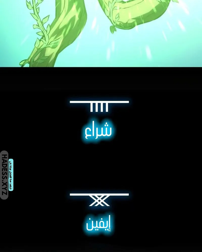 Read I Killed an Academy Player AR Manga Online