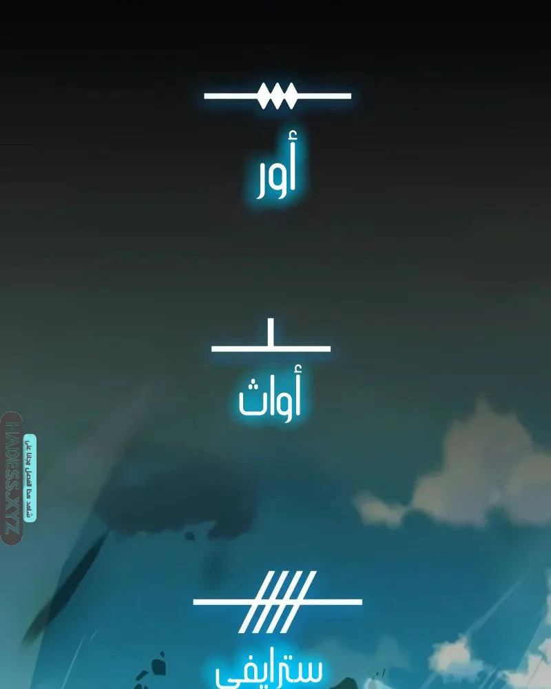 Read I Killed an Academy Player AR Manga Online