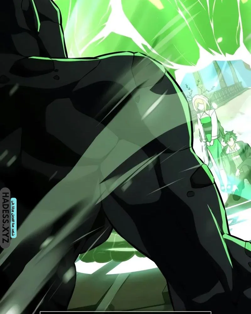 Read I Killed an Academy Player AR Manga Online