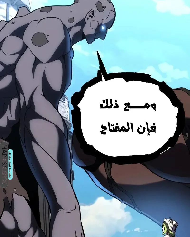 Read I Killed an Academy Player AR Manga Online