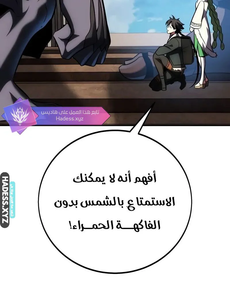 Read I Killed an Academy Player AR Manga Online