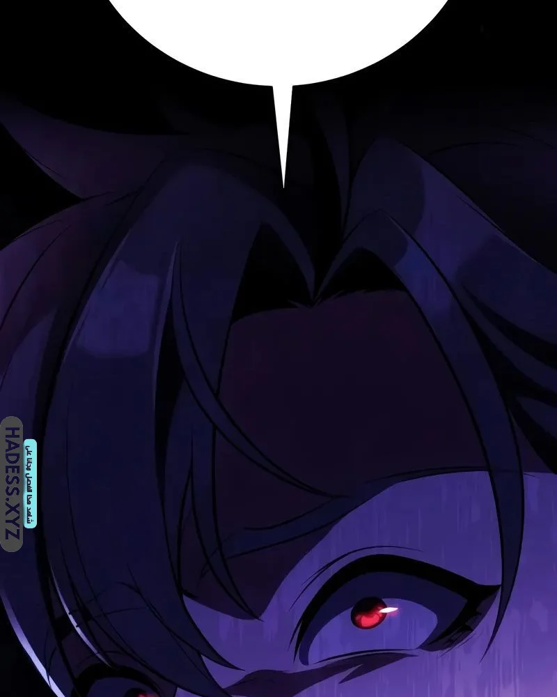 Read I Killed an Academy Player AR Manga Online