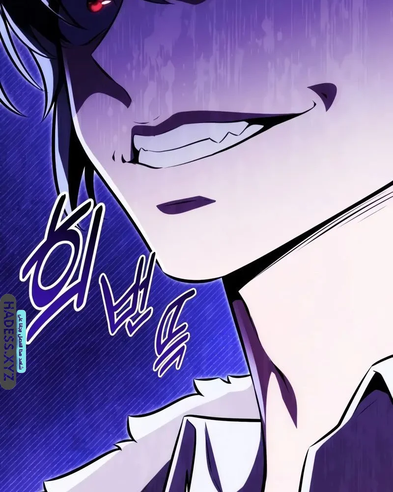 Read I Killed an Academy Player AR Manga Online