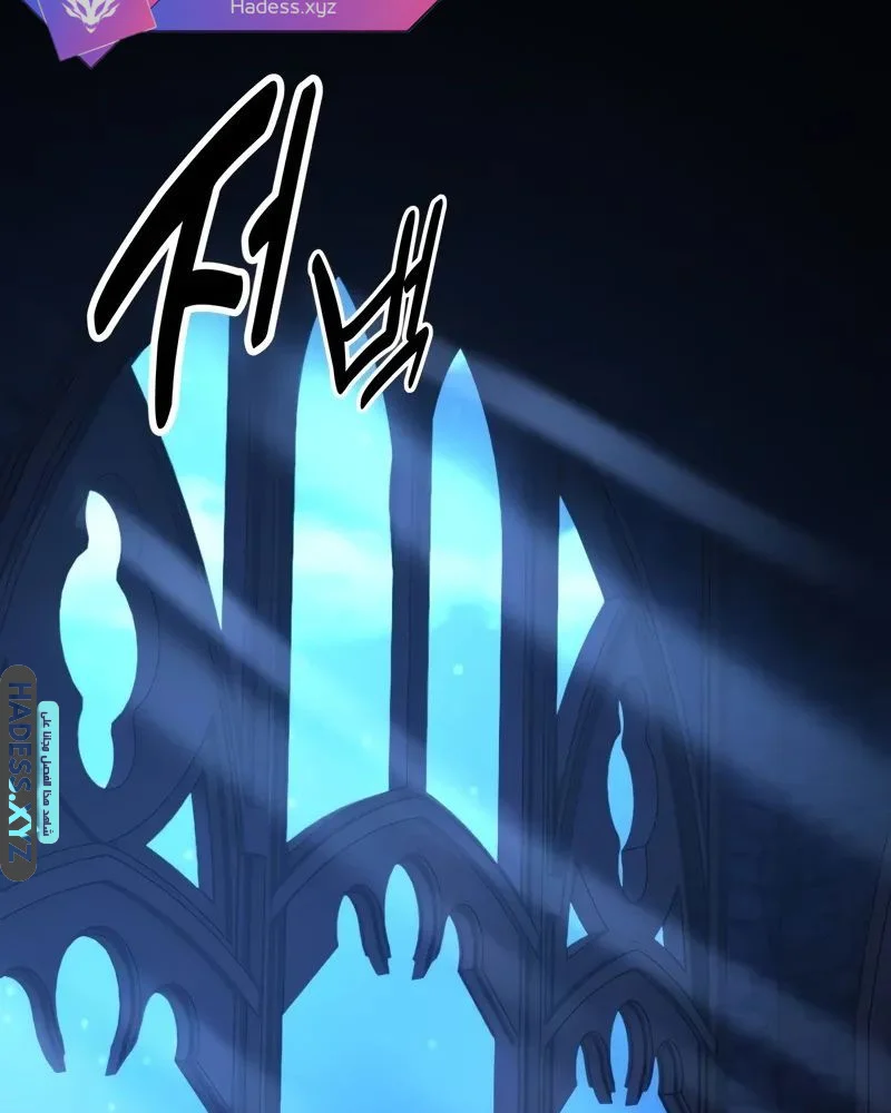 Read I Killed an Academy Player AR Manga Online