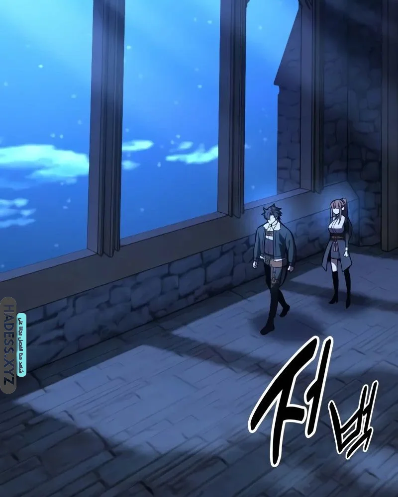 Read I Killed an Academy Player AR Manga Online