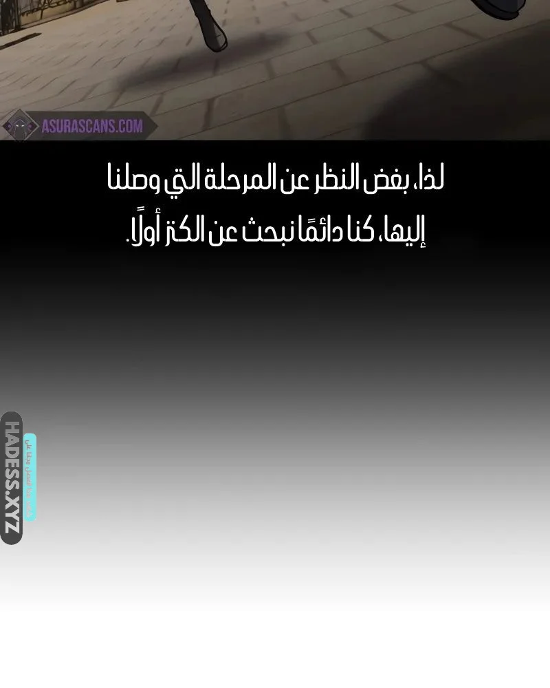 Read I Killed an Academy Player AR Manga Online