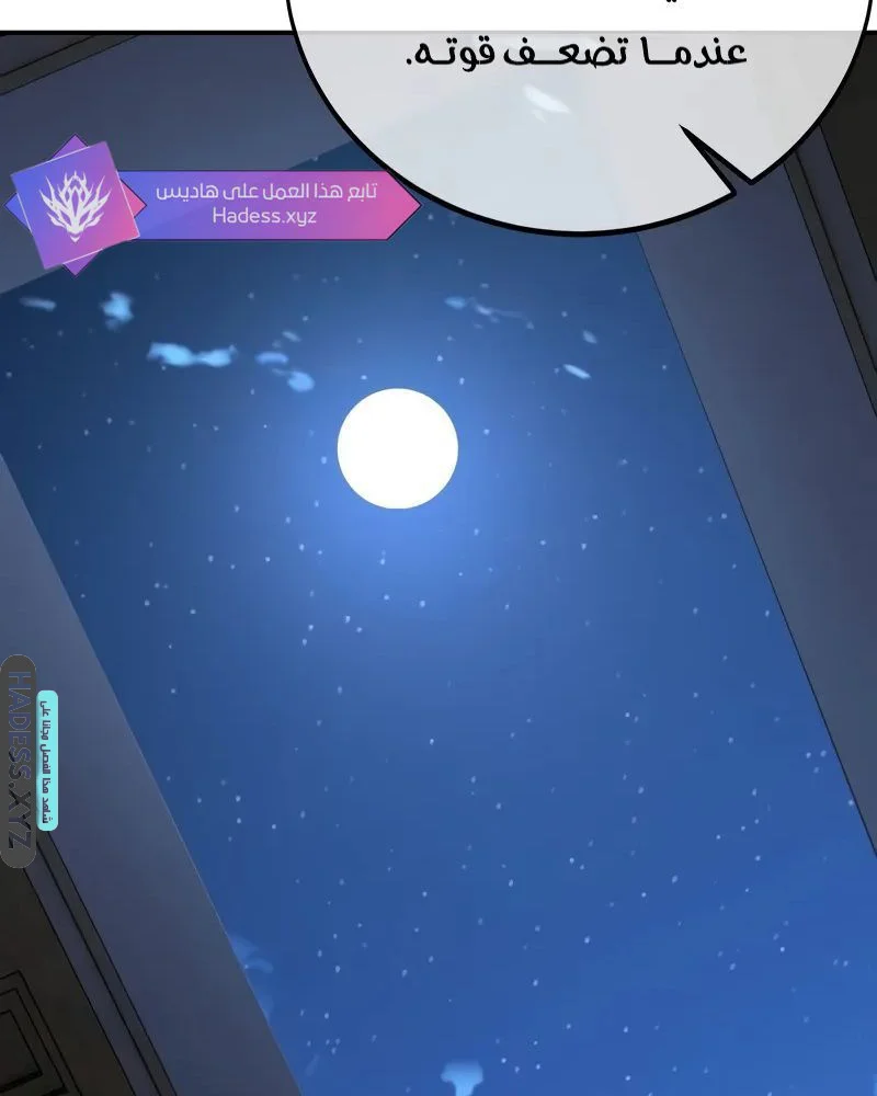 Read I Killed an Academy Player AR Manga Online