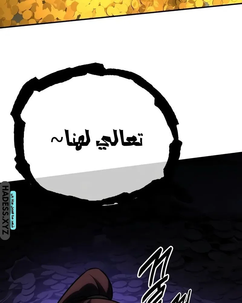 Read I Killed an Academy Player AR Manga Online