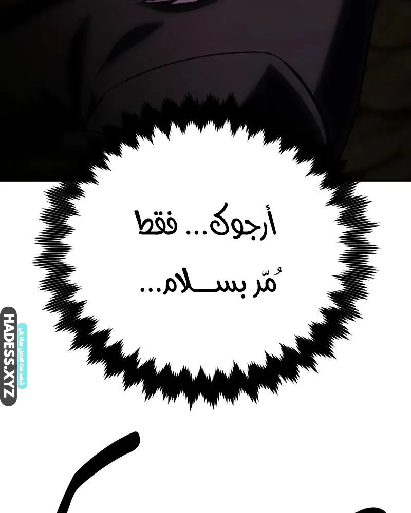 Read I Killed an Academy Player AR Manga Online