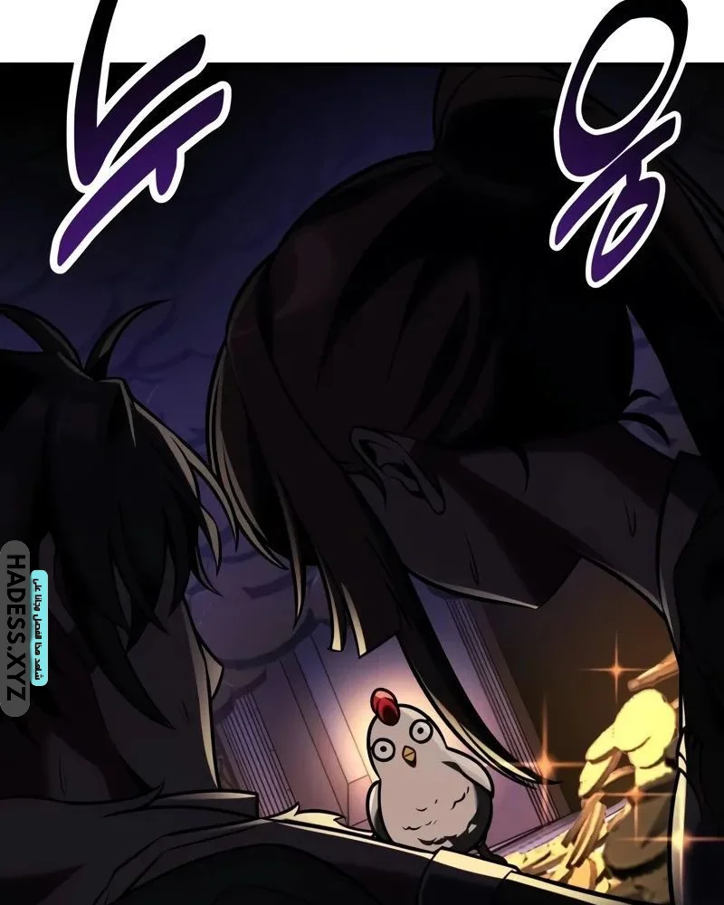 Read I Killed an Academy Player AR Manga Online