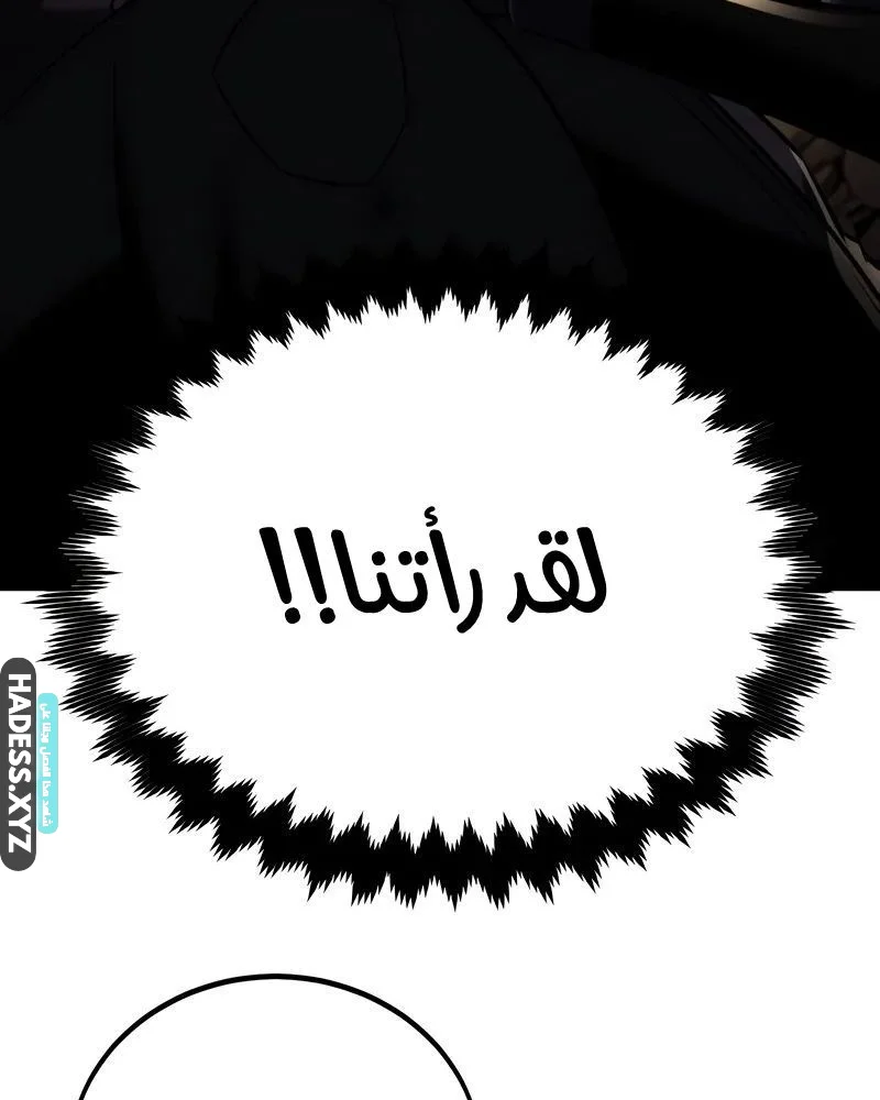 Read I Killed an Academy Player AR Manga Online