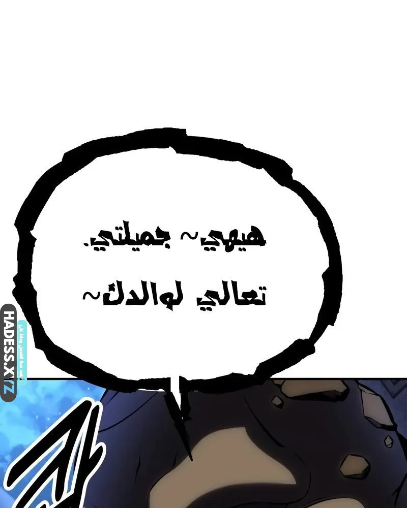 Read I Killed an Academy Player AR Manga Online