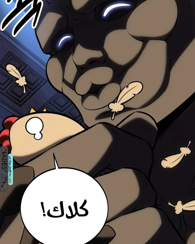 Read I Killed an Academy Player AR Manga Online