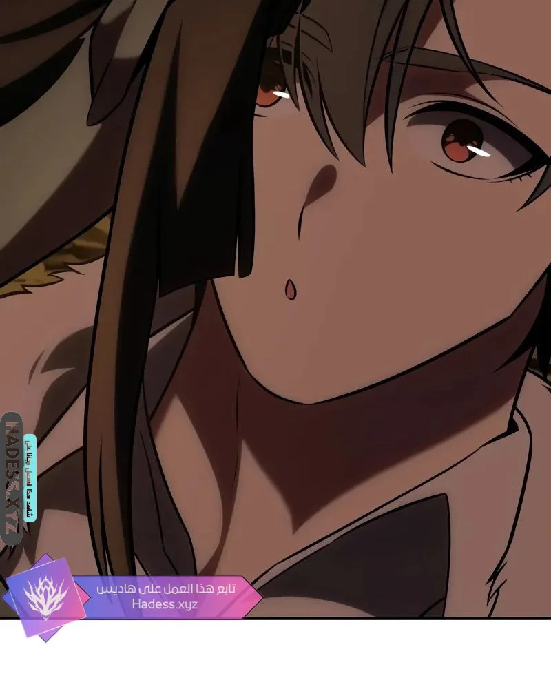 Read I Killed an Academy Player AR Manga Online