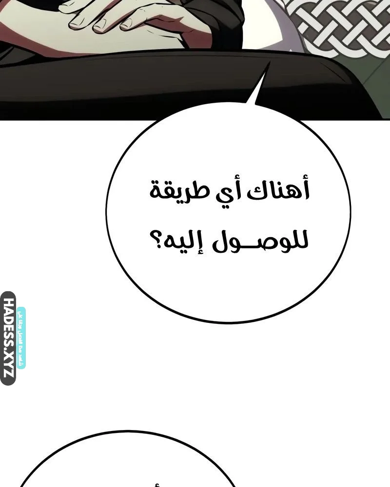 Read I Killed an Academy Player AR Manga Online