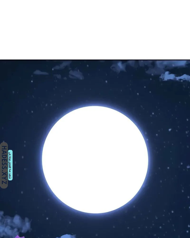 Read I Killed an Academy Player AR Manga Online
