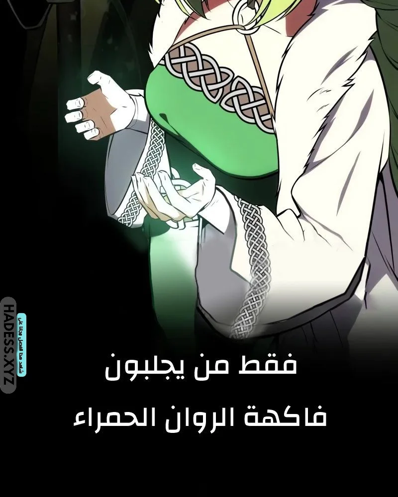 Read I Killed an Academy Player AR Manga Online