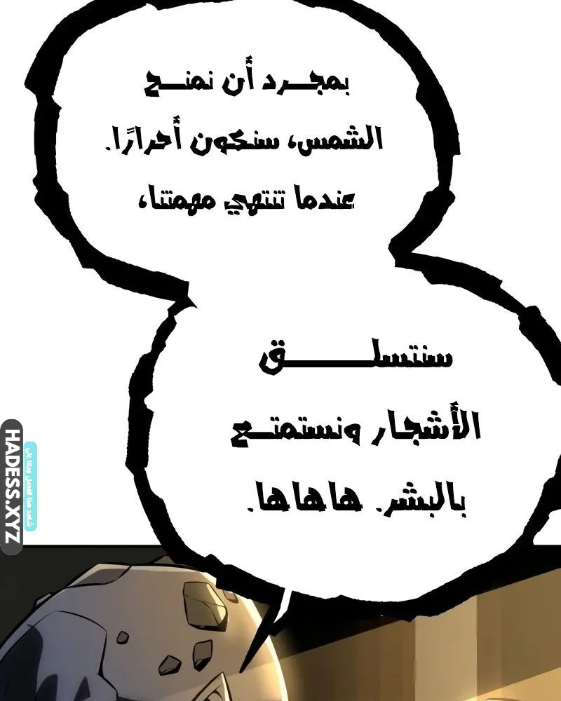 Read I Killed an Academy Player AR Manga Online