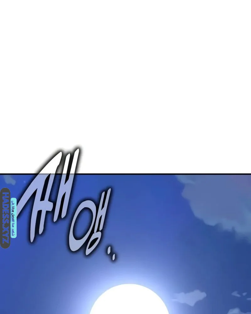 Read I Killed an Academy Player AR Manga Online
