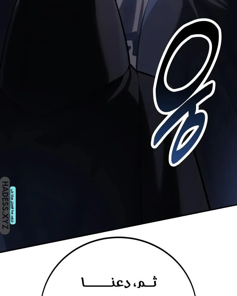 Read I Killed an Academy Player AR Manga Online