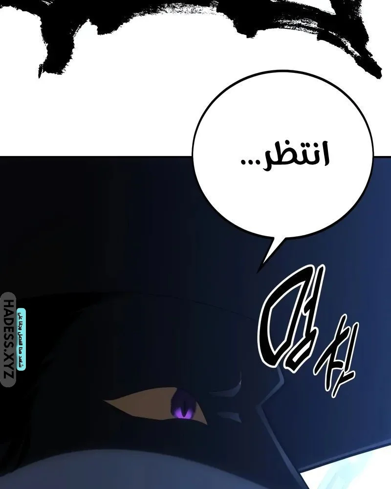 Read I Killed an Academy Player AR Manga Online