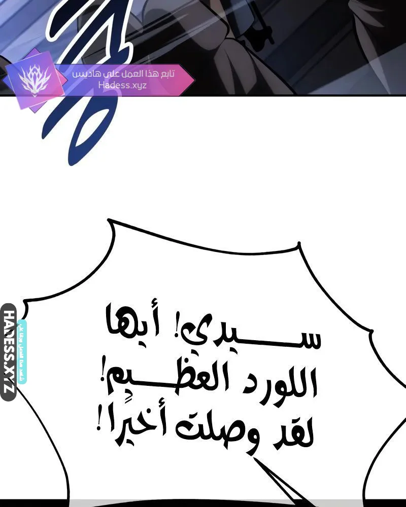 Read I Killed an Academy Player AR Manga Online