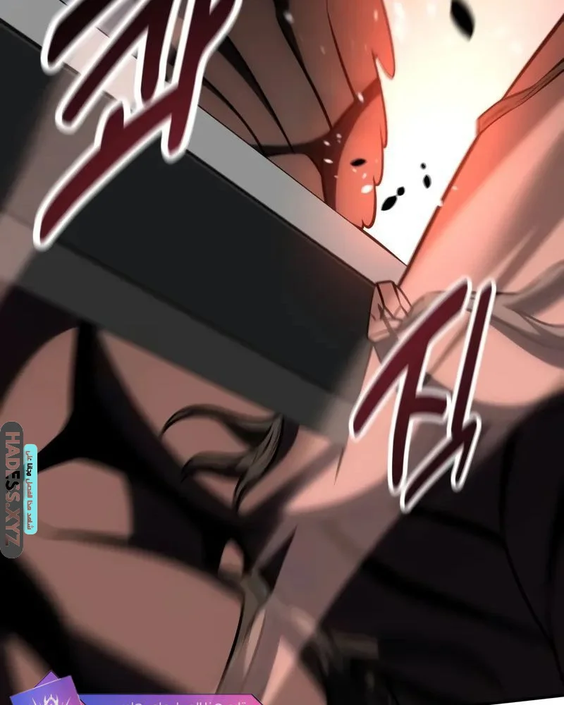 Read I Killed an Academy Player AR Manga Online